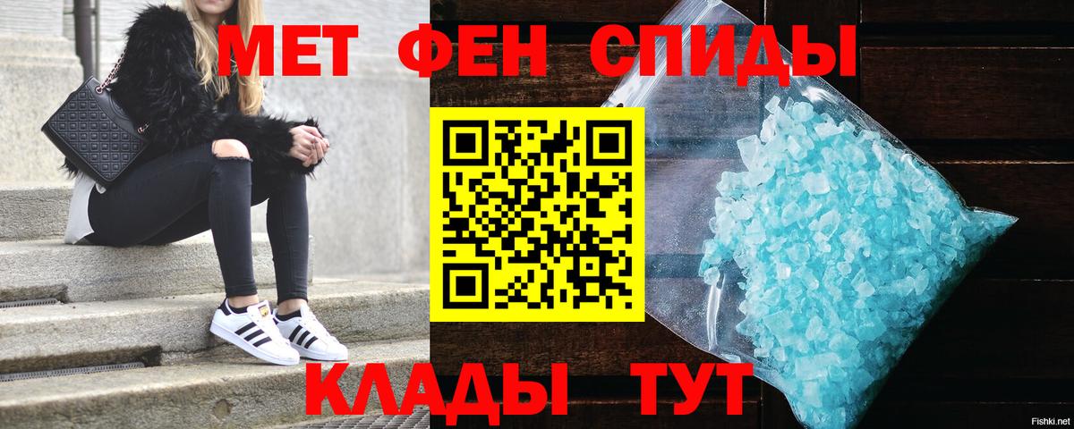 Горячий Ключ  Амфетамин  Вход с VPN  Amphetamine VHQ 