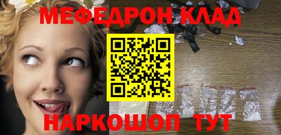 кристаллы Кумертау