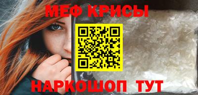 кристаллы Кумертау