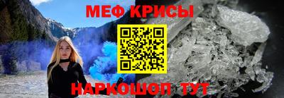 прущая мука Кунгур