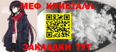 кристаллы Кумертау