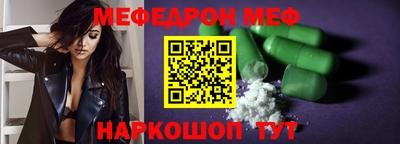 прущая мука Кунгур