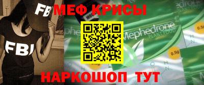 кристаллы Кумертау