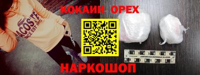 прущая мука Кунгур