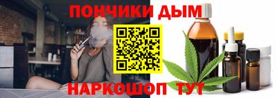 кристаллы Кумертау