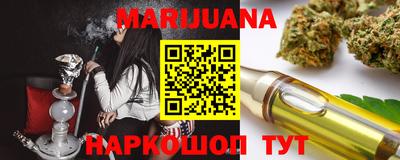 прущая мука Кунгур