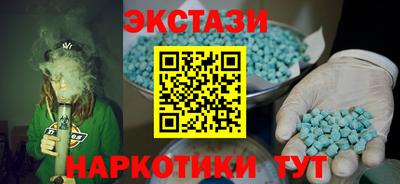 кристаллы Кумертау