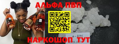 кристаллы Кумертау