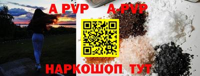 кристаллы Кумертау
