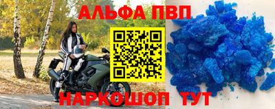 кристаллы Кумертау