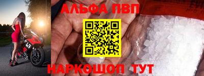 кристаллы Кумертау