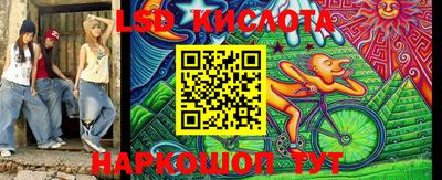 кристаллы Кумертау