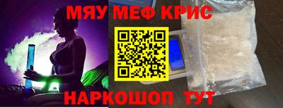 прущая мука Кунгур