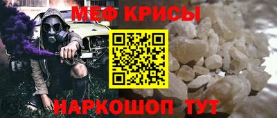 кристаллы Кумертау