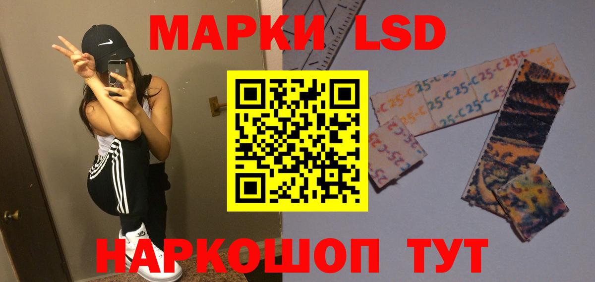 Лсд 25 экстази ecstasy Горячий Ключ