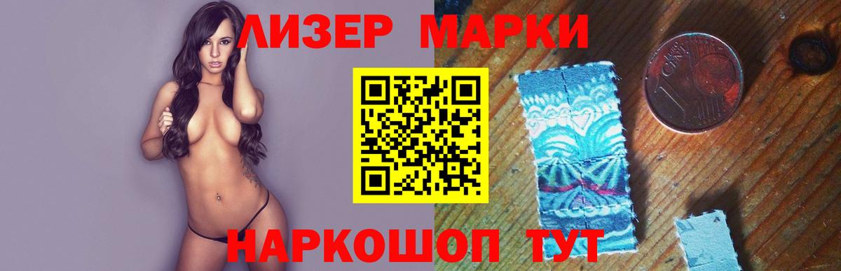 LSD-25 экстази  ЛСД экстази ecstasy  ЛСД экстази кислота  Вход с VPN  Горячий Ключ 