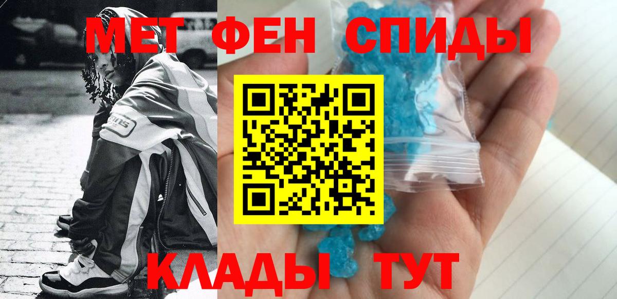 Мефедрон кристаллы  Гашиш  НБОМе  Кокаин  ГАШИШ  Горячий Ключ  Вход с VPN  Метамфетамин  МАРИХУАНА 