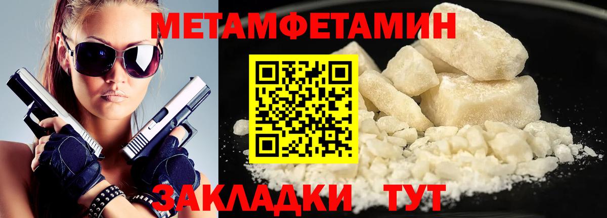 Метамфетамин Декстрометамфетамин 99.9% Горячий Ключ