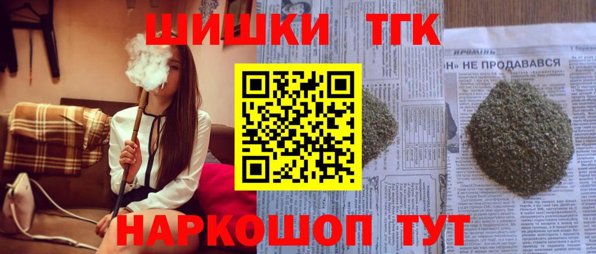 Горячий Ключ  Каннабис ГИДРОПОН  Вход с VPN  Бошки марихуана конопля  Конопля OG Kush 